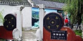 海安523文化产业主题公园旅游攻略