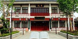 南通中国珠算博物馆旅游攻略