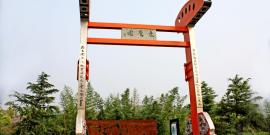 湖南省森林植物园旅游攻略