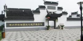 第八届中国花博会[常州]旅游攻略