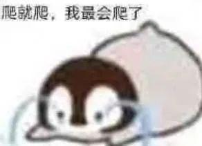 暑假西北游记