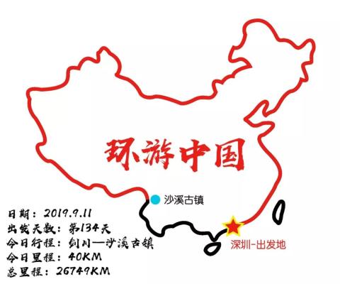 房车中国边境游day134-136：沙溪古镇——茶马古道唯一幸存的古集市