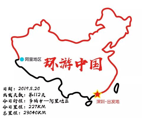 房车中国边境游day112、113：“藏西秘境，天上阿里”