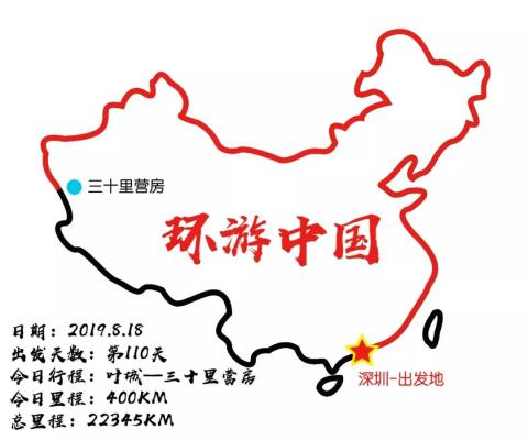 房车中国边境游day110、111：新藏线最险山路穿越“无人区”、横跨“死人沟”