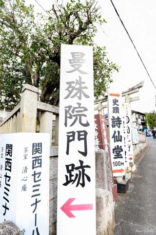 日本赏枫攻略 | 圓光寺，美丽的庭院枫叶。