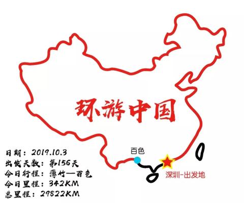 房车中国边境游day156、157、158：罕至深山探孤瀑，零点东兴会尊师