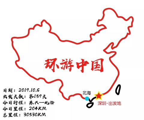 房车中国边境游day159、160：北海老街忆岁月，大陆南极欲渡海