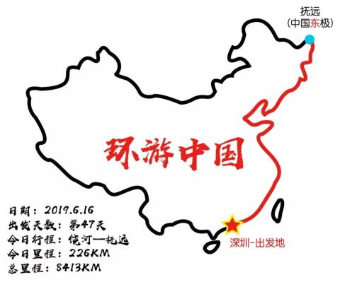 房车中国边境游day47、48：中国最东极——抚远