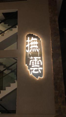 丽江古城旅游日志