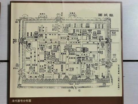 平遥古城散记（三）——日升昌票号