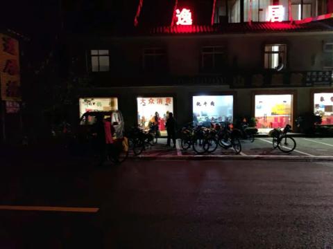 317骑行之旅，Day3：熊猫沟—四姑娘山镇