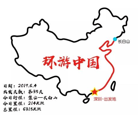 房车中国边境游day35、36：集安到长白山，沉浸丛林之美