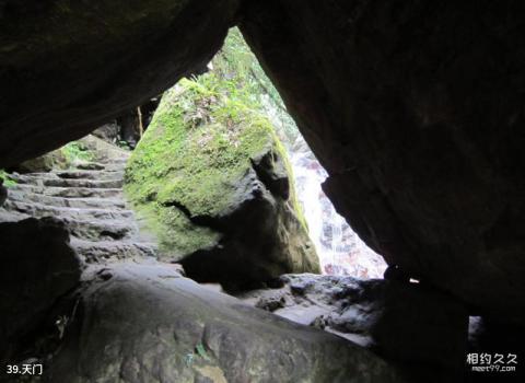 遂昌千佛山自然风景区旅游攻略 之 天门