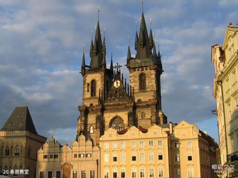 捷克布拉格旅游攻略 之 泰恩教堂