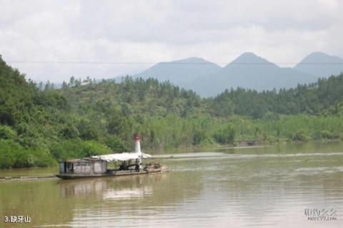 河源东江画廊风景区旅游攻略 之 缺牙山