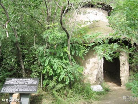 崇信龙泉寺旅游攻略 之 齐家文化遗址