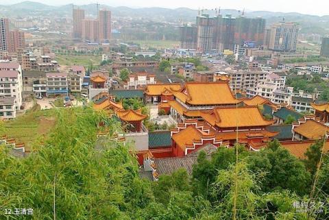 邵阳佘湖山风景区旅游攻略 之 玉清宫