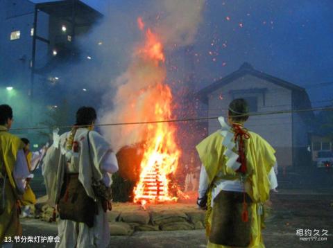 日本元兴寺旅游攻略 之 节分柴灯护摩会