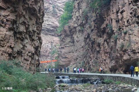 邢台太行大峡谷风景名胜区（太行奇峡群）旅游攻略 之 长嘴峡