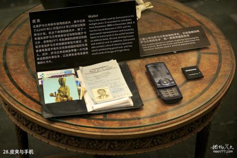 天津萨马兰奇纪念馆旅游攻略 之 皮夹与手机