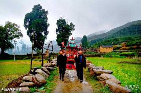 衢州古田山旅游攻略 之 唐头宋代古佛