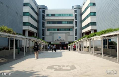 香港城市大学校园风光 之 教学楼