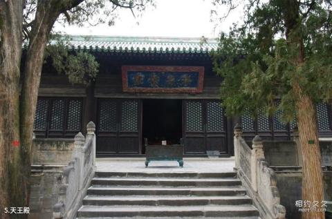北京西山大觉寺旅游攻略 之 天王殿