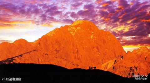 黄龙风景名胜区旅游攻略 之 红星岩景区