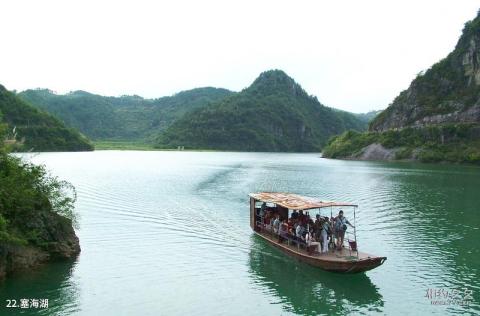 娄底湄江风景区旅游攻略 之 塞海湖