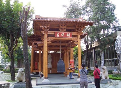 台湾中台禅寺旅游攻略 之 吉祥钟