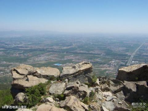 北京鹫峰国家森林公园旅游攻略 之 萝芭地高山景区