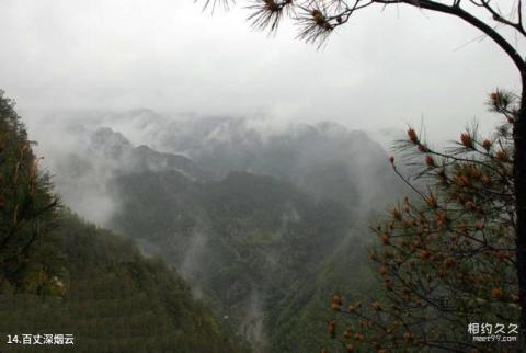 文成百丈漈风景区旅游攻略 之 百丈深烟云