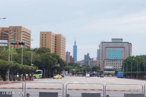 中国台北“总统府”旅游攻略 之 凯达格兰大道