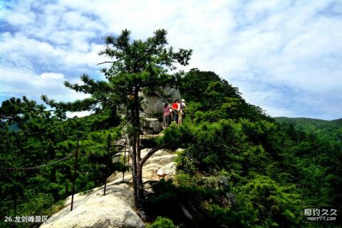 六安天堂寨旅游攻略 之 龙剑峰景区