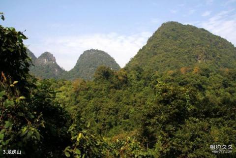 广西龙虎山风景名胜区旅游攻略 之 龙虎山