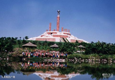 楚雄太阳历公园旅游攻略 之 太阳历广场