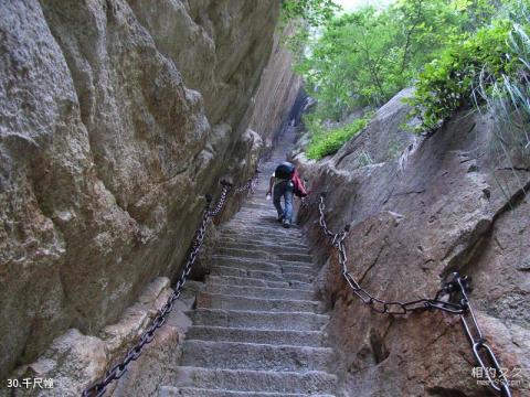 陕西华山风景区旅游攻略 之 千尺幢