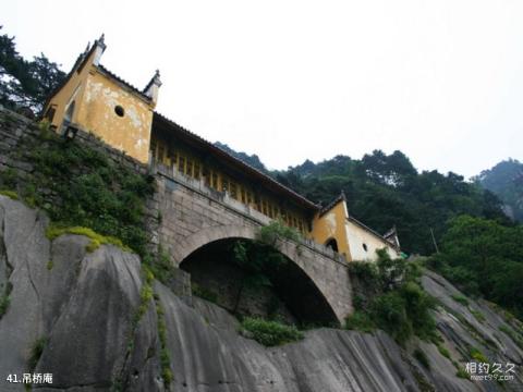 九华山风景名胜区旅游攻略 之 吊桥庵