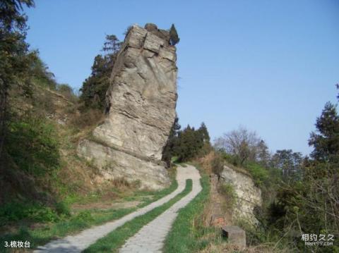 谷城大薤山旅游攻略 之 梳妆台