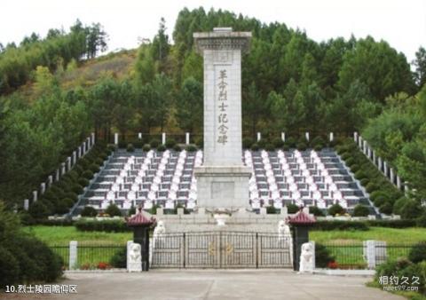 长白塔山公园旅游攻略 之 烈士陵园瞻仰区