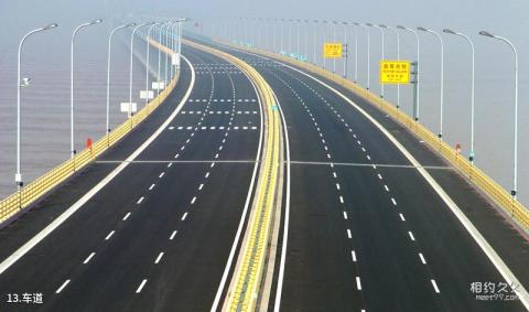 杭州湾跨海大桥旅游攻略 之 车道