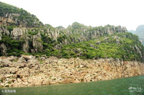 六枝牂牁江风景区旅游攻略 之 花雨岩巷