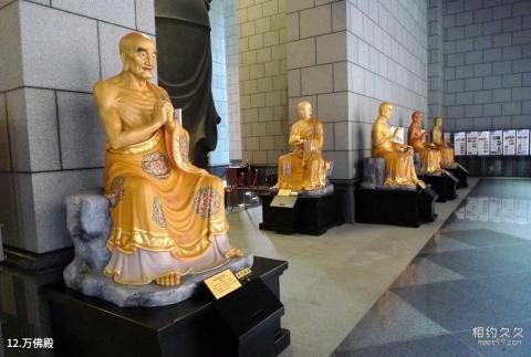 台湾中台禅寺旅游攻略 之 万佛殿