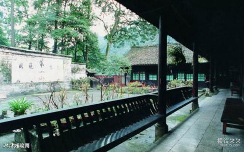 四川峨眉山风景区旅游攻略 之 洪椿晓雨