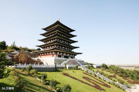 沈阳中华寺风景区旅游攻略 之 万佛塔