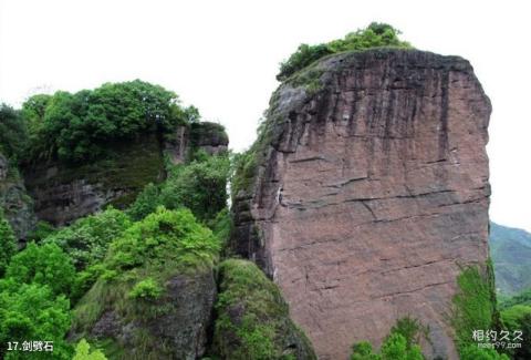 浙江东西岩景区旅游攻略 之 剑劈石