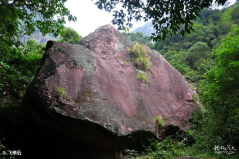 福建菜溪岩风景区旅游攻略 之 飞来石