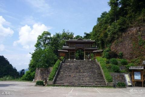 金秀大瑶山风景区旅游攻略 之 莲花山