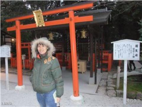 日本下鸭神社旅游攻略 之 相生社