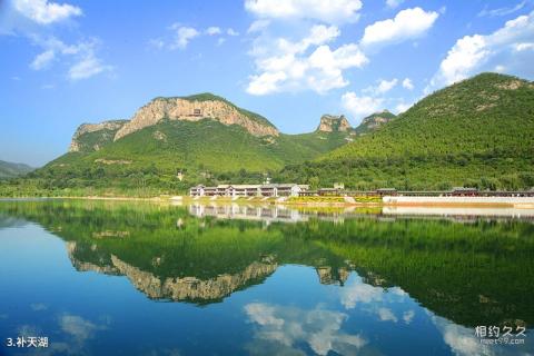 邯郸娲皇宫景区旅游攻略 之 补天湖